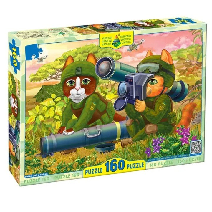 Пазл "Котики ЗСУ з джавеліном", 160 елем.