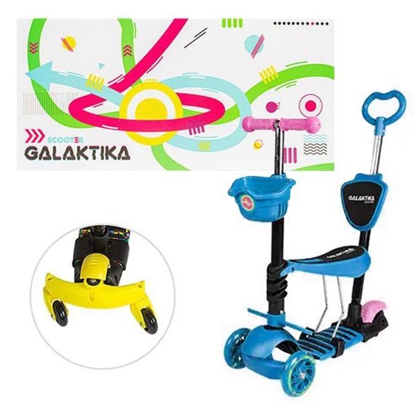 Самокат триколісний 5 в 1 "Galaktika" з додатковими колесами (блакитний)
