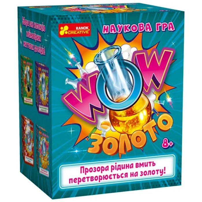 Наукова гра "WOW: Золото" (укр)