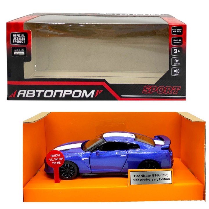 Машина металева "Nissan GT-R", синій