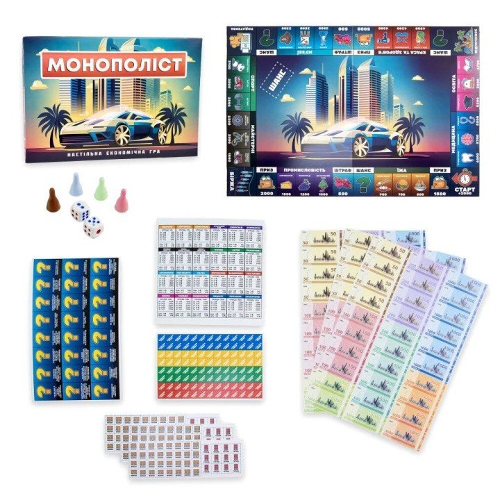 Настільна економічна гра "Монополіст" (укр)