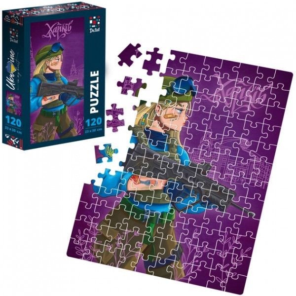 Пазли патріотичні "Kharkiv", 120 елем