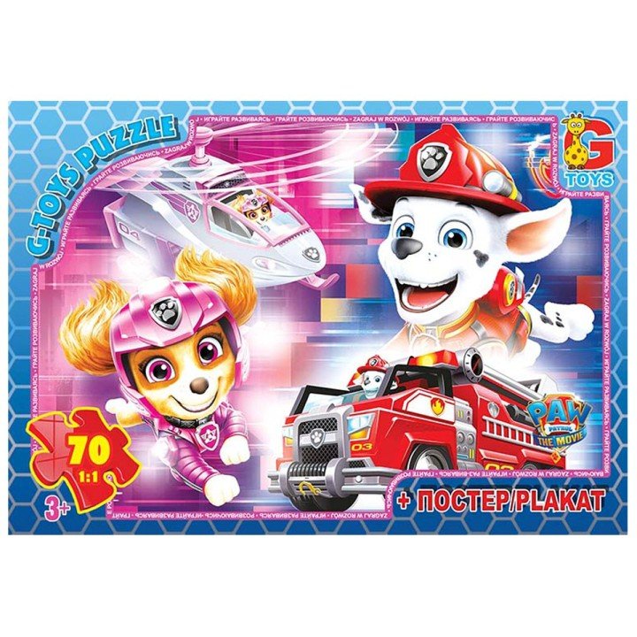 Пазли "Щенячий патруль" + постер, 70 елем.