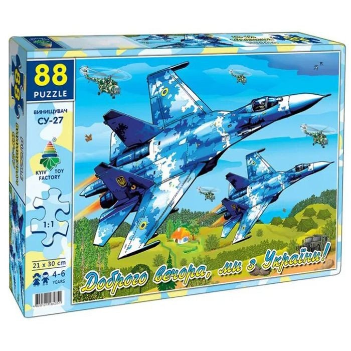 Пазли "Винищувач Су-27" (88 елем)