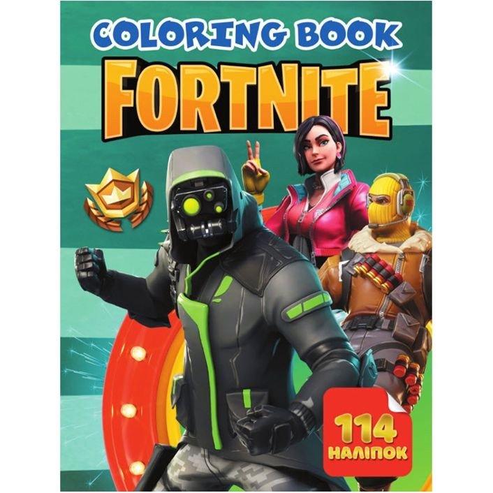 Розмальовка із завданнями "Fortnite" + 114 наліпок (укр)