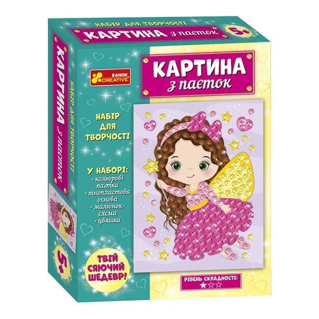 Набір для творчості "Картина з паєток: Фея"
