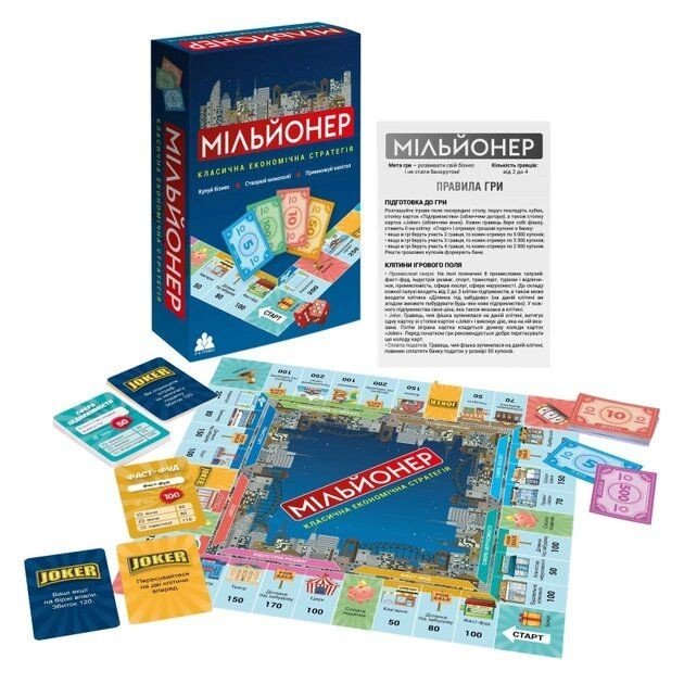 Настільна економічна гра "Мільйонер" (укр)