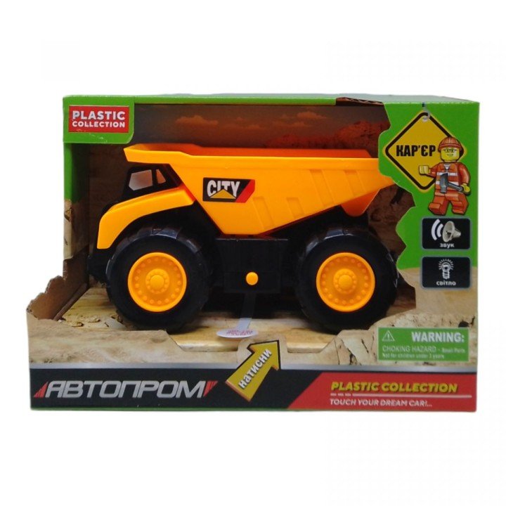 Інерційна машинка "Карʼєр: Самоскид" із серії "Автопром"