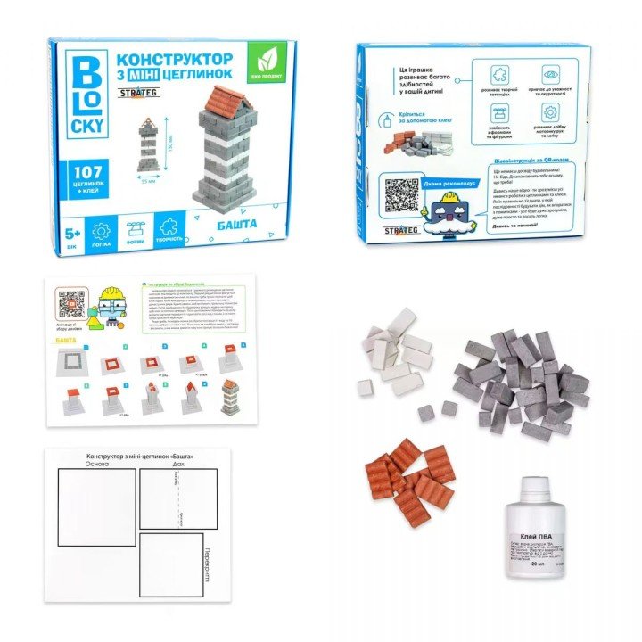 Набір для творчості з міні-цеглинок "Башта"