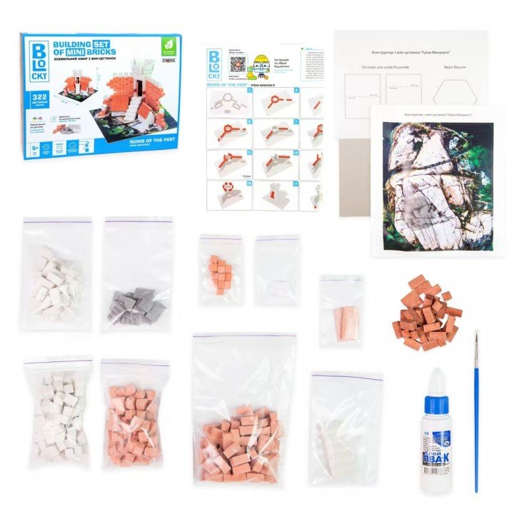 Набір для творчості з міні-цеглинок "Руїни минулого"