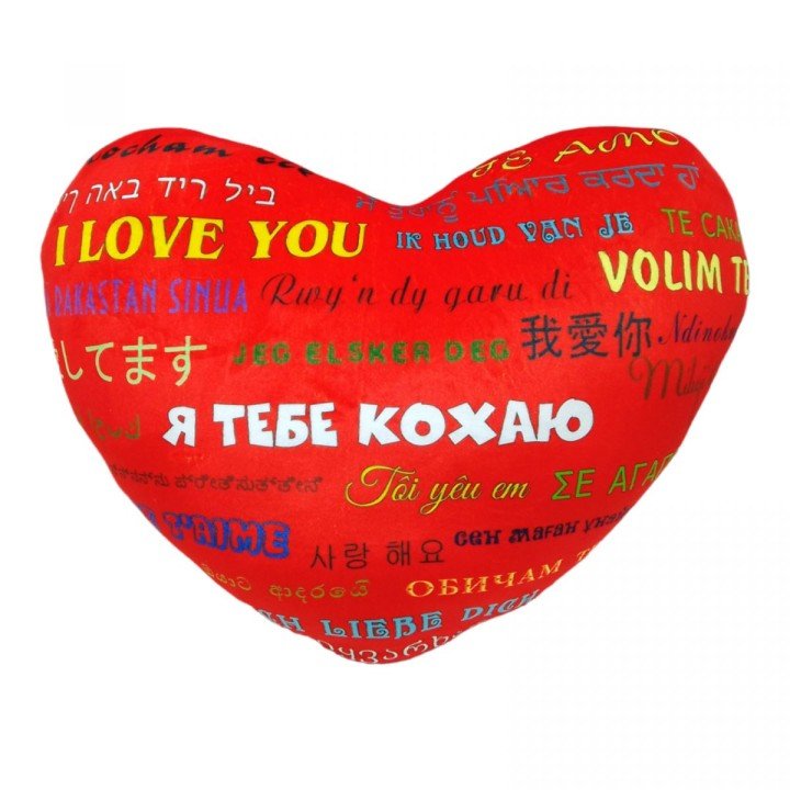 М'яка іграшка подушка Серце Кохання (40 х 30 см)