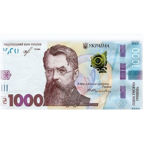 Конверт вітальний "Купюри" (укр)