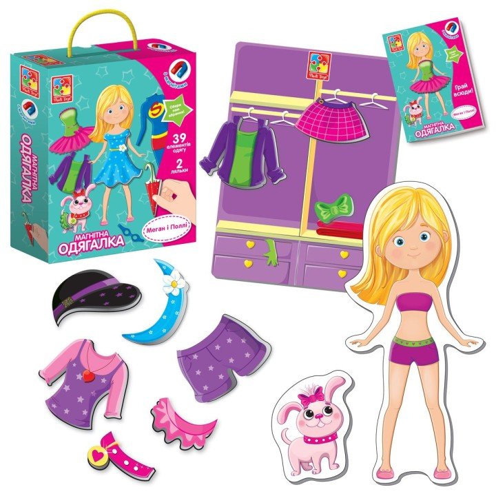 Гра настільна "Магнітна одягалка. Меган і Поллі", укр