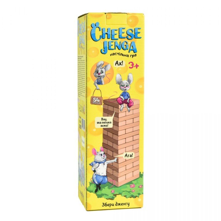 Настільна гра "Cheese Jenga", деревʼяна, 54 бруски