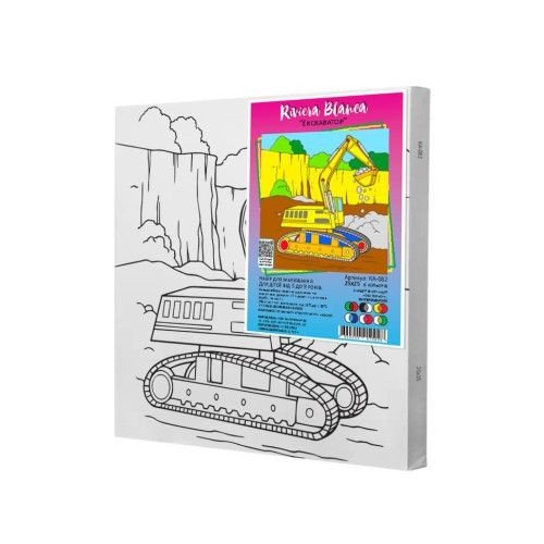 Дитячий набір для розпису "Екскаватор", 25х25 см