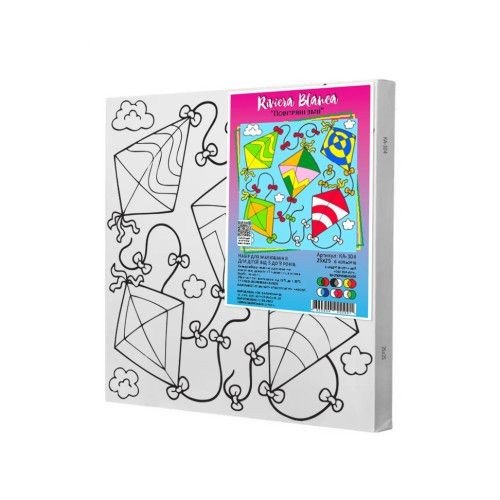 Дитячий набір для розпису "Повітряні змії", 25х25 см