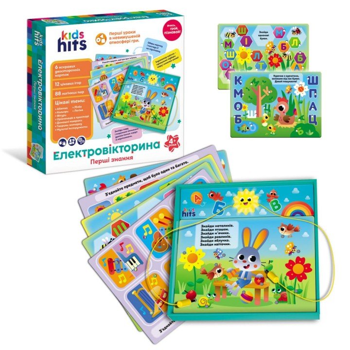 Електровікторина "Абетка та перші знання" (6 карток,12 завдань), укр