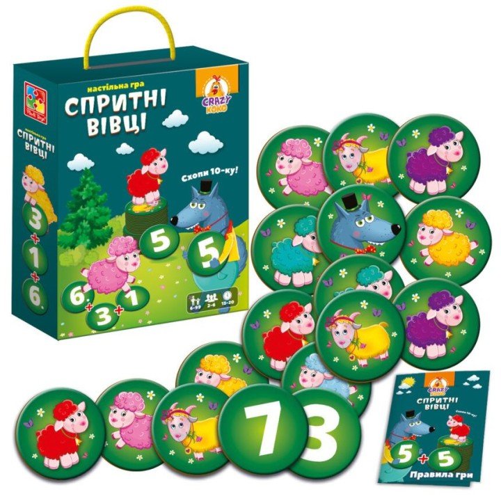Гра настільна, розважальна "Спритні вівці. Схопи 10-ку!"