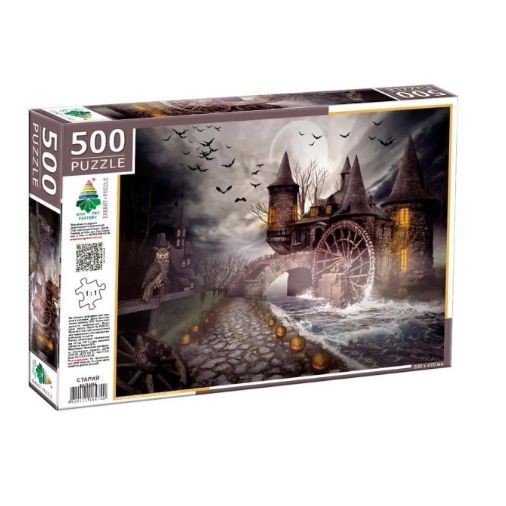 Пазли "Старий млин", 500 елементів, 47 х 33 см