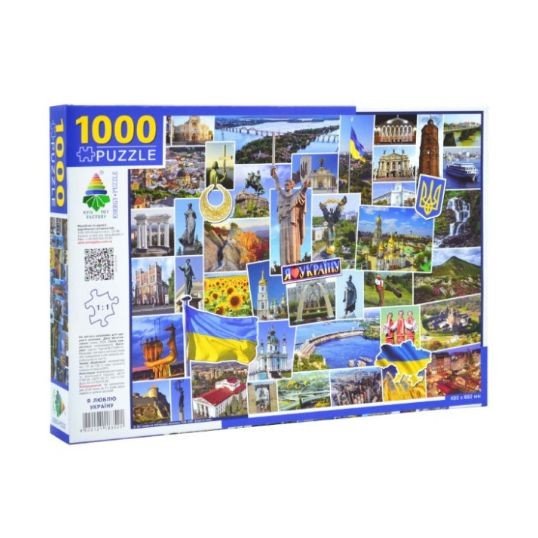 Пазли "I Love Ukraine", 1000 елементів, 66 х 48 см