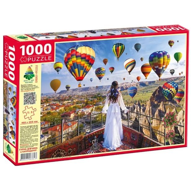 Пазли "Дівчина і кулі", 1000 елементів, 66 х 48 см