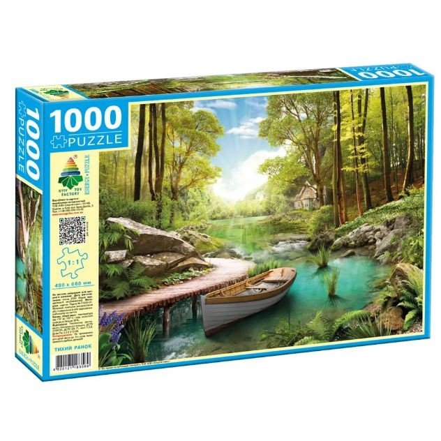 Пазли "Тихий ранок", 1000 елементів, 66 х 48 см