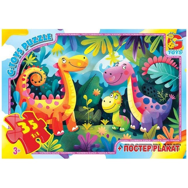 Пазли серії "Веселі динозаври", 35 ел