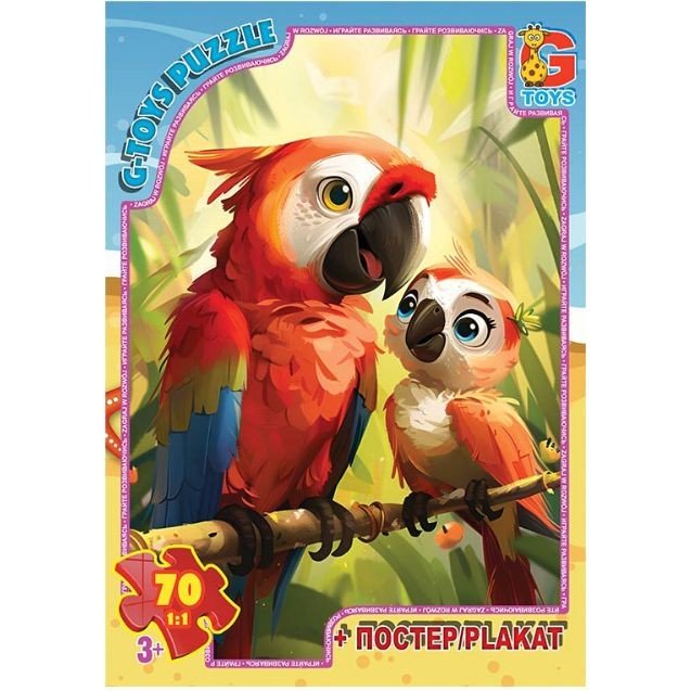 Пазли серії "Звірята з усього світу", 70 ел