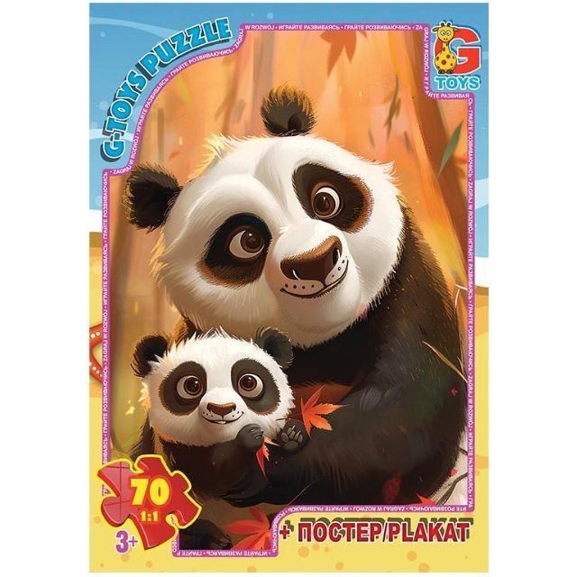 Пазли серії "Звірята з усього світу", 70 ел