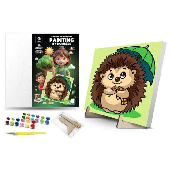 Картина по номерах на підставці "Їжачок" (25х25 см)