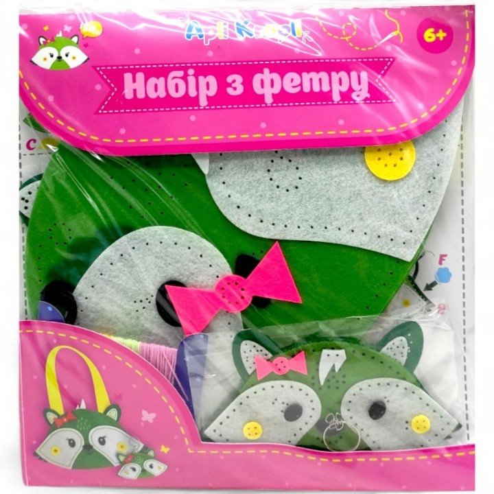 Набір з фетру "Зший сам: сумка + брелок. Єнот"