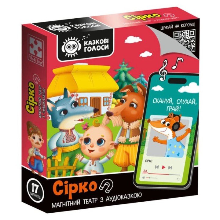 Гра розвиваюча (магнітний театр з аудіоказкою) "Казкові голоси. Сірко"