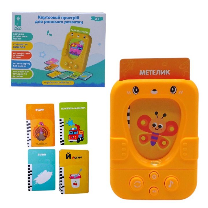 Картковий пристрій для раннього розвитку, 48 карток, 96 слів (укр)