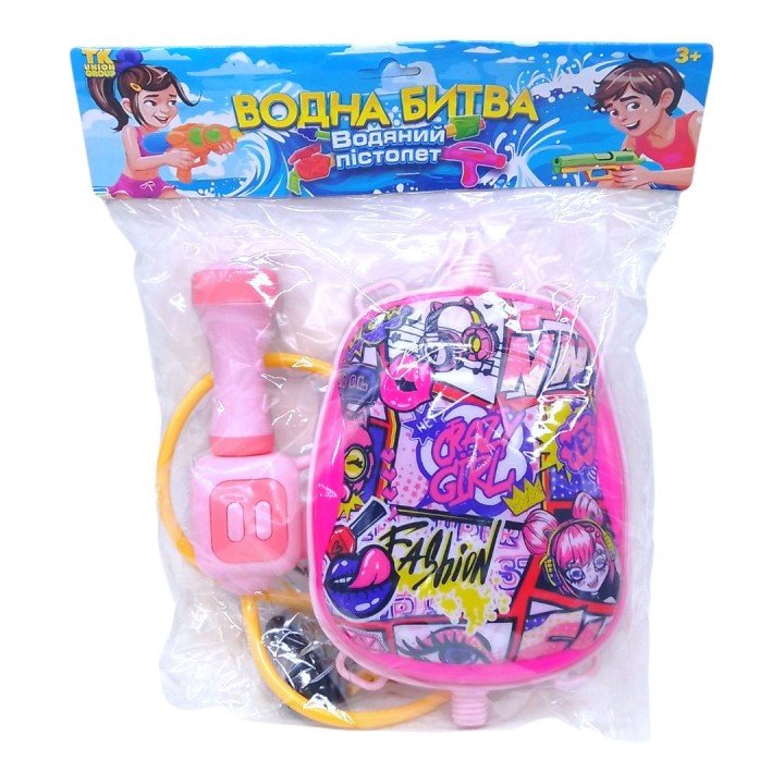 Водний балон-рюкзак з пістолетом "Crazy Girl"