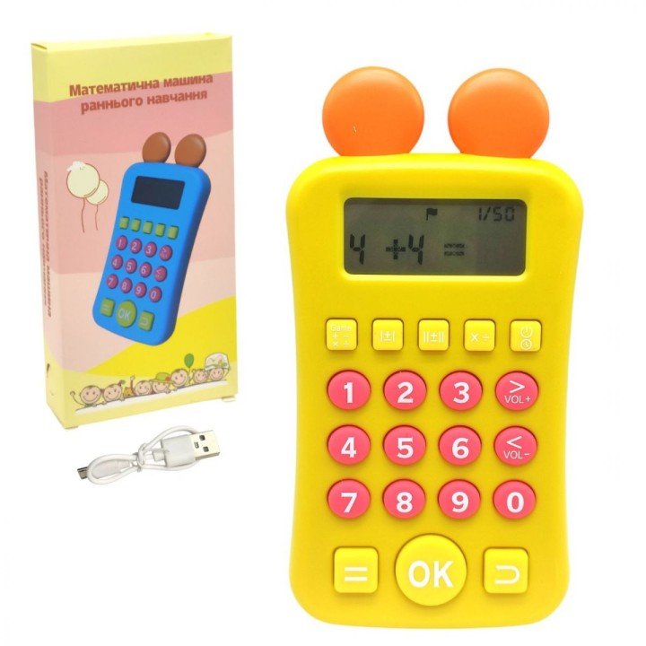 Інтерактивний калькулятор Машина ранньої освіти (укр) жовтий