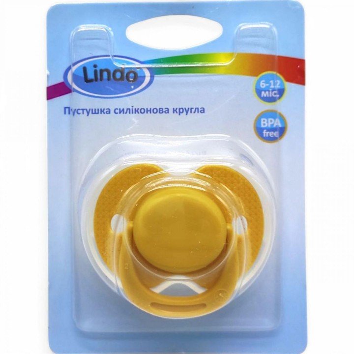 Пустушка силіконова, кругла (жовта)