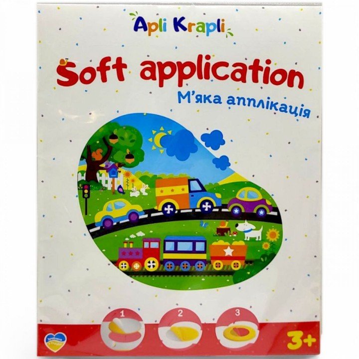 Набір для творчості "Мʼяка аплікація з фоамірану. Транспорт"