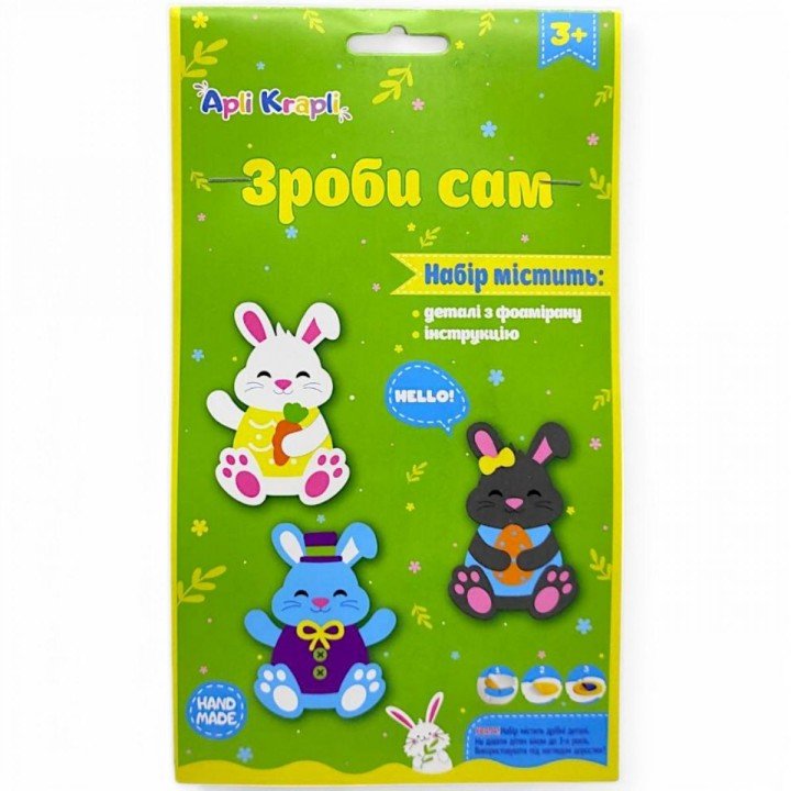 Набір для творчості "Зроби сам з фоамірану. Зайчики"