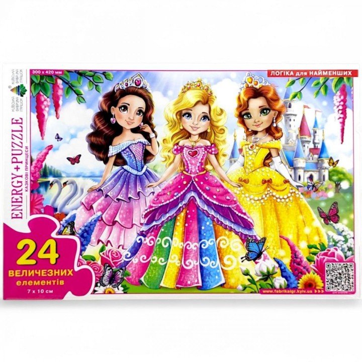 Гра-пазл (Максі) "Казкові принцеси", 24 елемента