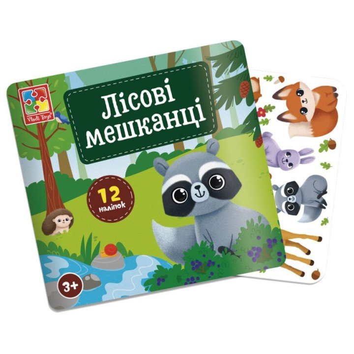 Набір для творчості з наліпками "Лісові мешканці"