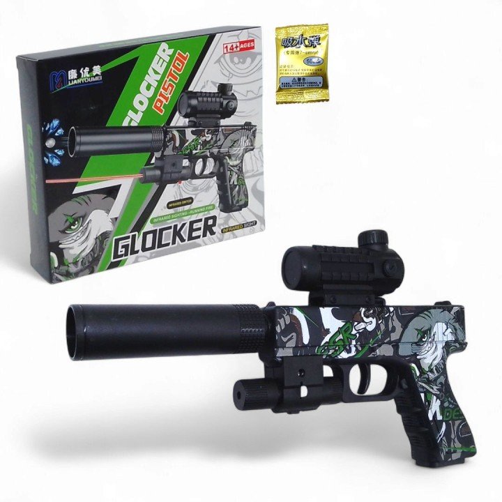 Іграшкова зброя Пістолет з орбізами, глушник, лазерний приціл