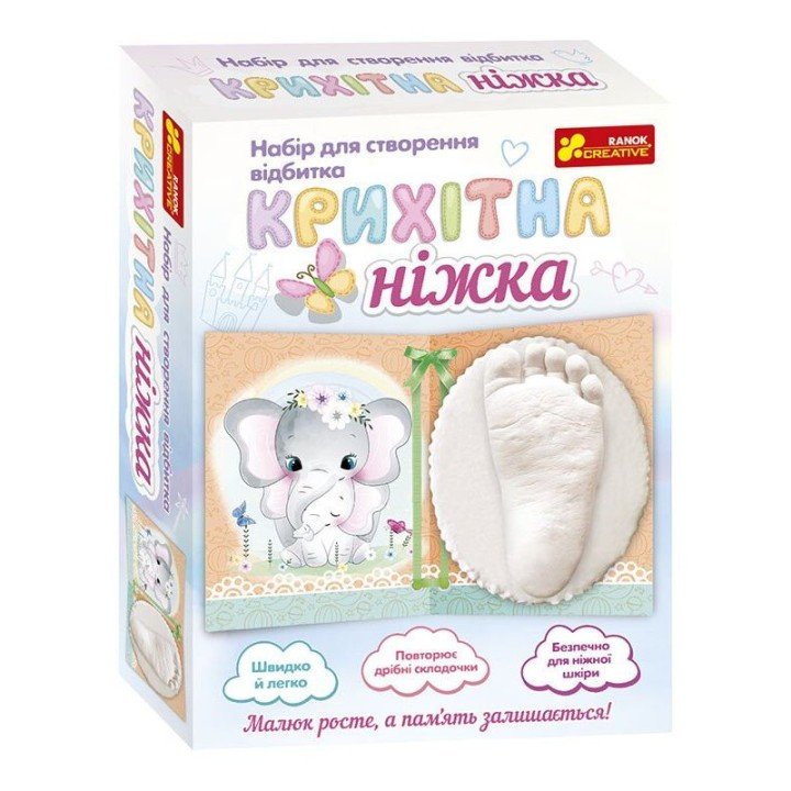 Набір для створення відбитка "Крихітна ніжка (Слоненя)"