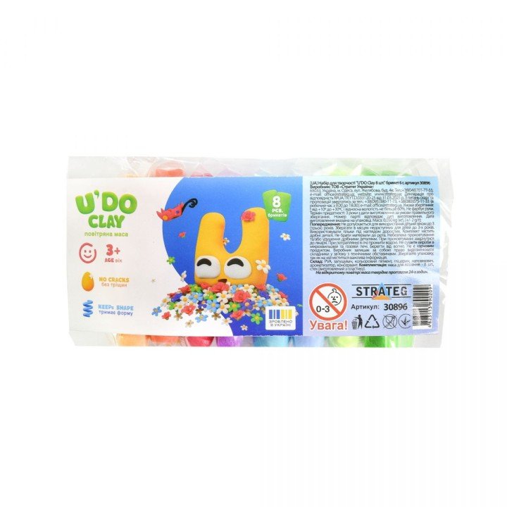 Набір для творчості (повітряний пластилін) "UʼDO Clay. 8 брикетів по 6 г"