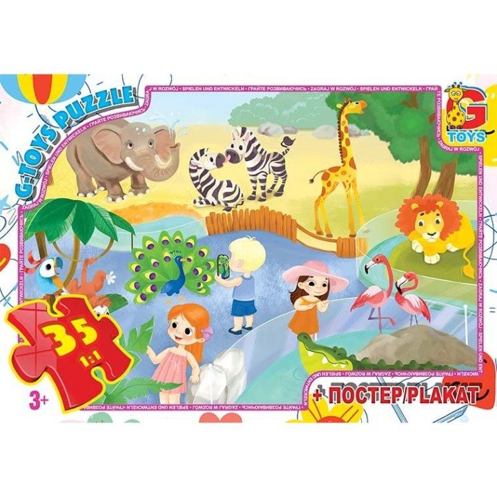 Пазли із серії  "Вчимося з задоволенням: Зоопарк", 35 ел