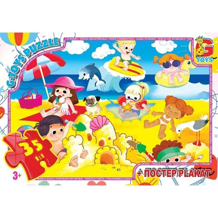 Пазли "Вчимося з задоволенням: Відпочинок біля моря", 35 ел