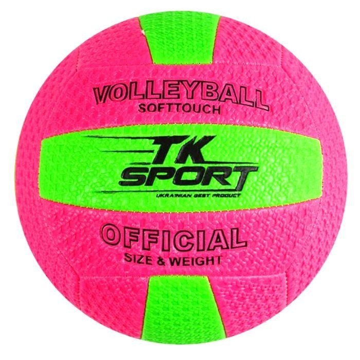 Мʼяч волейбольний, дитячий, розмір 5 (вид 2)