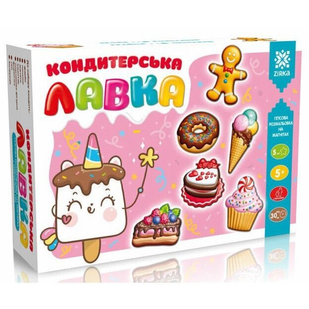 Кондитерська лавка. Гіпсова розмальовка на магнітах