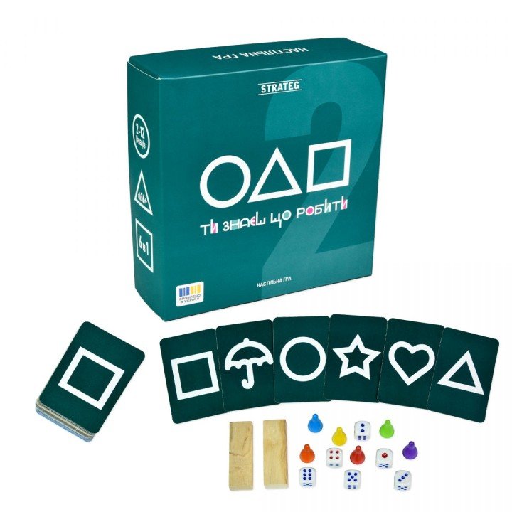 Настільна гра "Ти знаєш що робити 2" (Гра в кальмара/Squid Game), укр