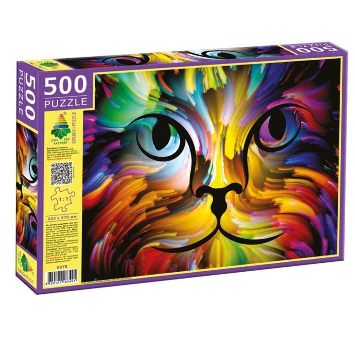 Пазли "Котя", 500 елементів, 47 х 33 см