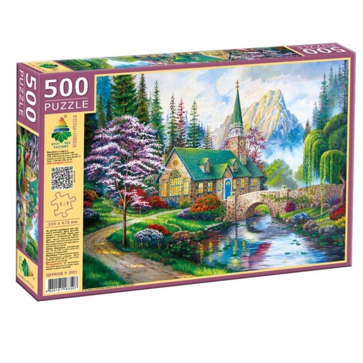 Пазли "Церква у лісі", 500 елементів, 47 х 33 см